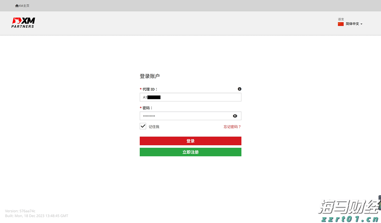 “AI+SaaS”黄金十年加速开启——金蝶国际(00268)的增长逻辑与产业启示