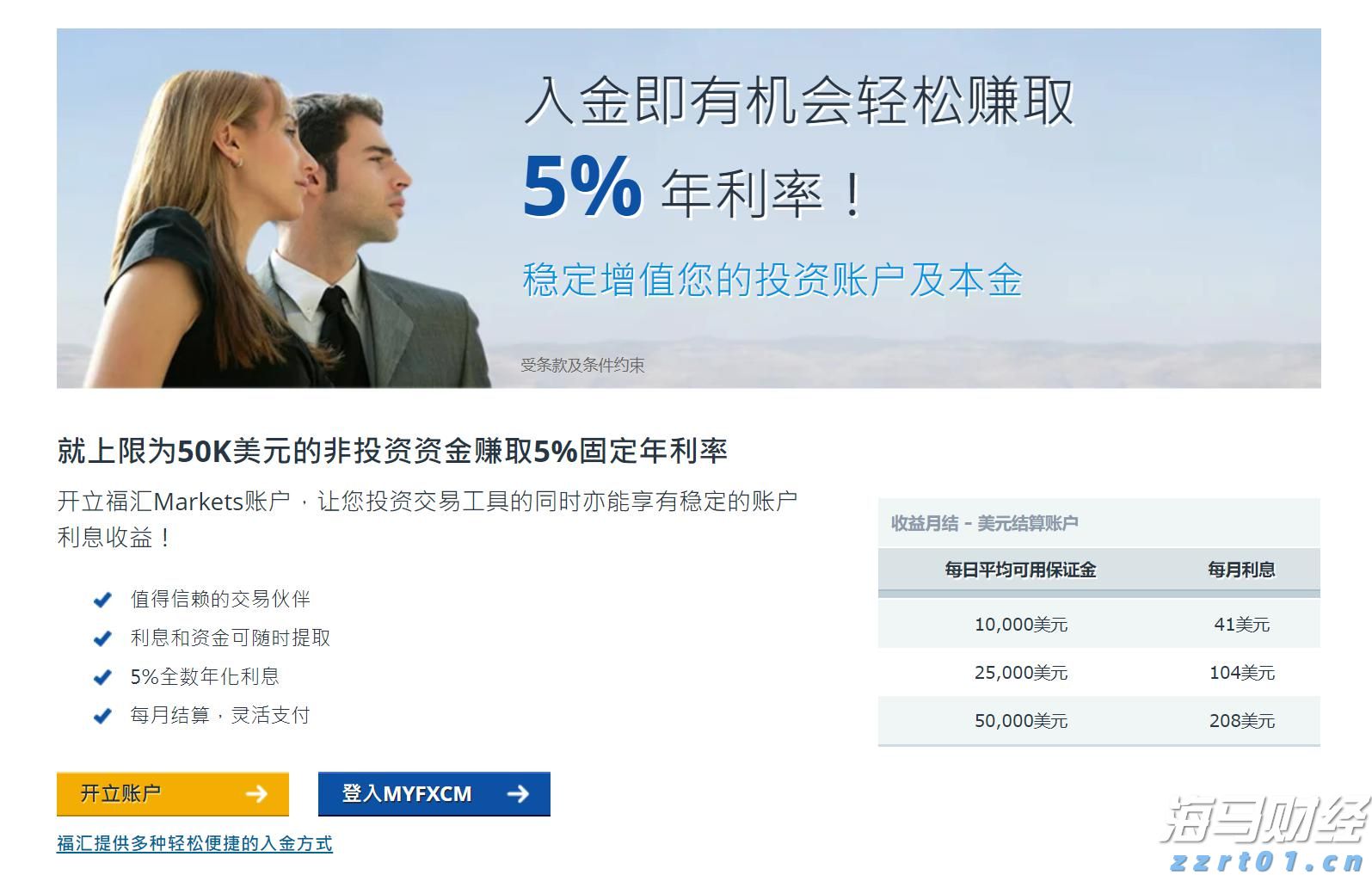 国泰海通：港股资金流出压力有限 南向全年增量或达1.2万亿护航流动性