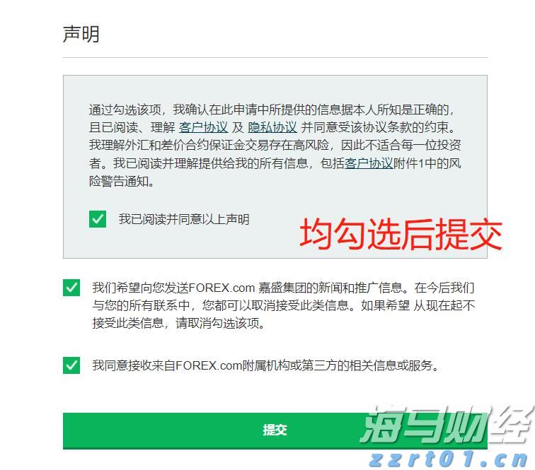 梅州海关供港澳活猪远程检疫监装模式正式启动