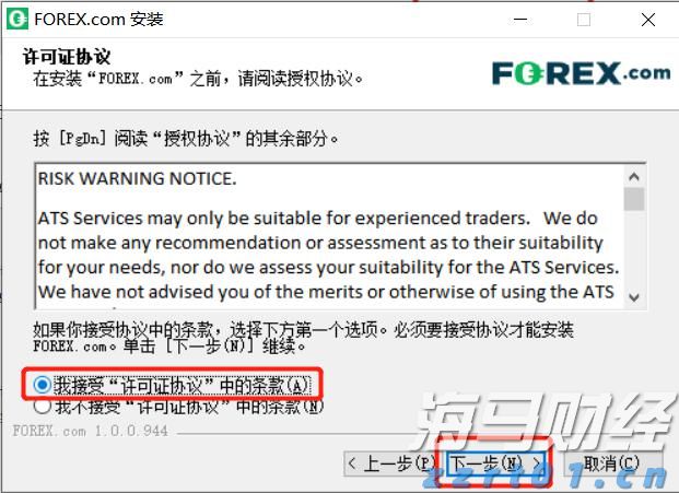 160万亩林地释放“绿色生产力”  张家口市林下经济年产值突破3.15亿元