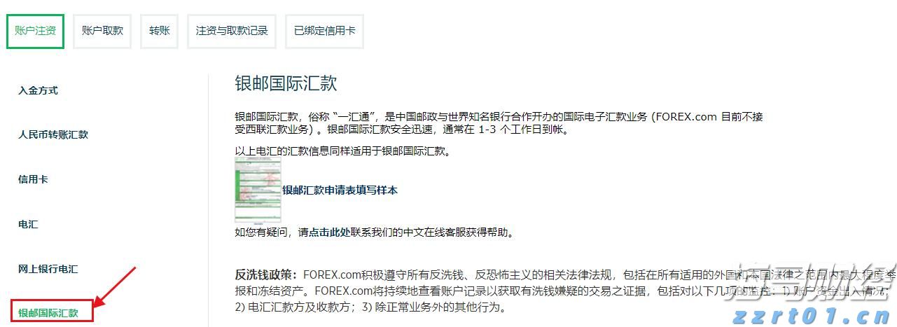 云数据中心运营商WhiteFiber(WYFI.US)计划以15-17美元/股定价进行IPO，目标筹资1.25亿美元