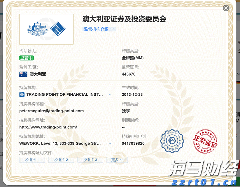 “轻松游河北”行李寄递服务在张家口市上线