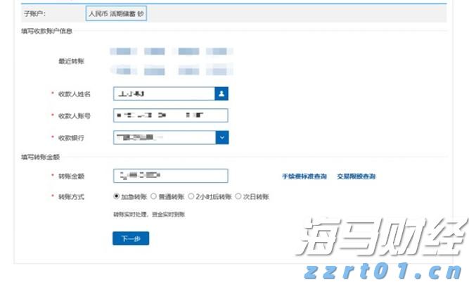 本周六!金湾大型义诊活动!