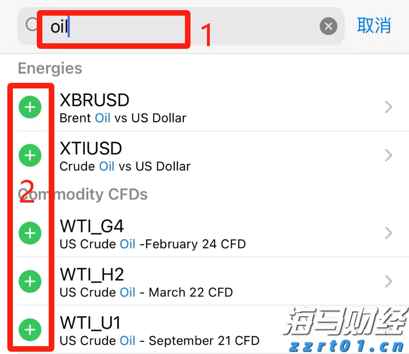 港股午评|恒生指数早盘下跌0.43%,生物科技指数逆势上涨