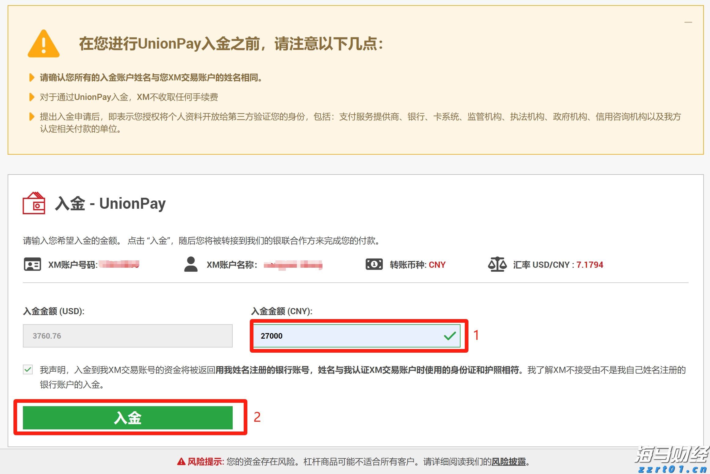 默沙东(MRK.US)启动30亿美元瘦身计划以应对Keytruda专利到期