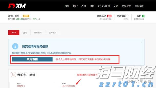 产品创新驱动AI信贷增长引擎 大摩上调Upstart(UPST.US)目标价至70美元