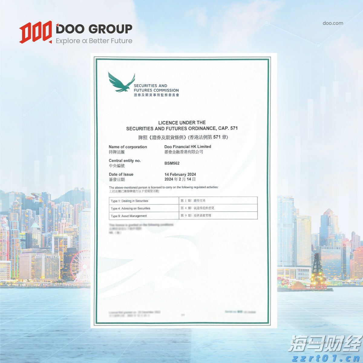 市委政法委召开全体会议暨委员述职会议