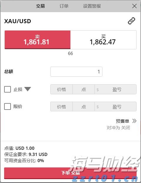 央行:8月1日起现金买金超10万元需上报