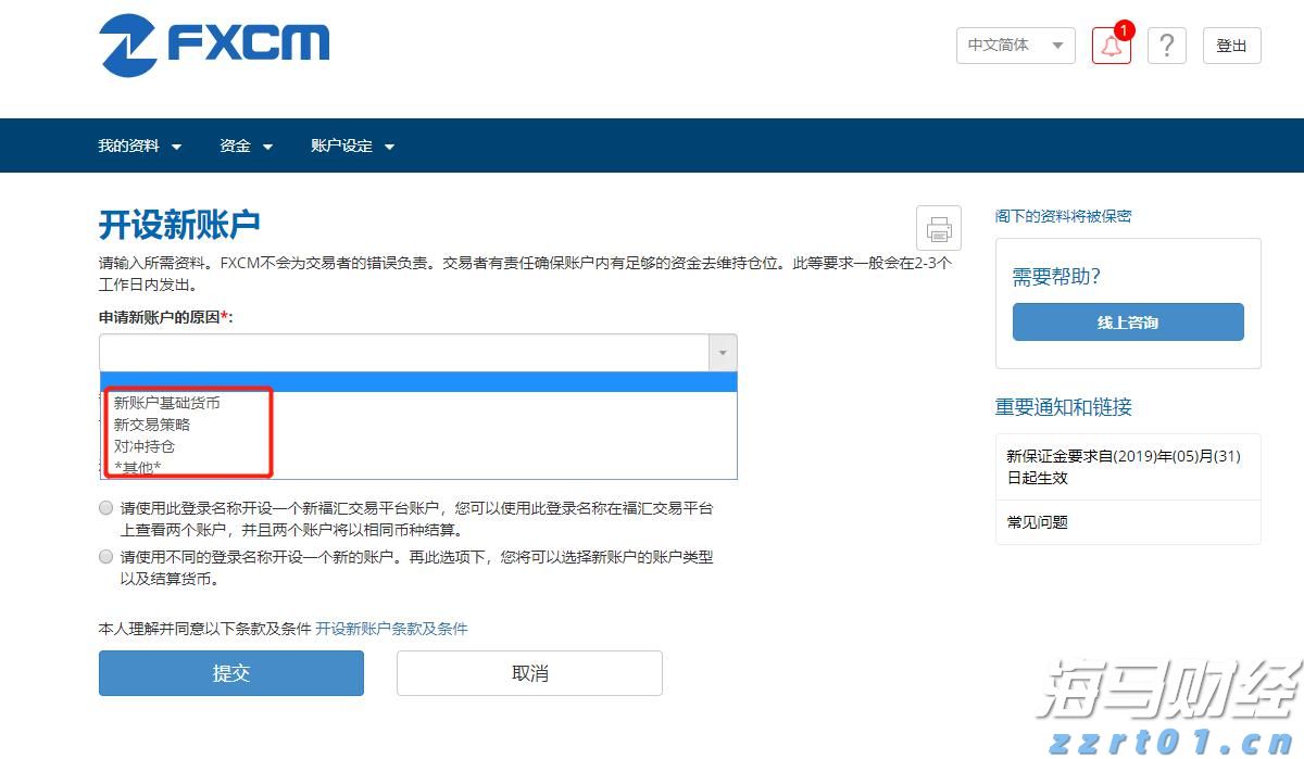 学有优教 人人出彩——港北区以奋进创新之笔书写教育强区新答卷
