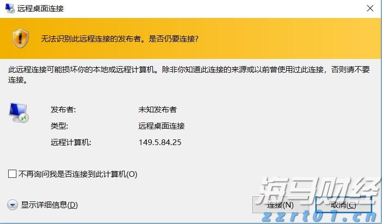 全民国家安全教育日宣传兴业银行合肥分行在行动