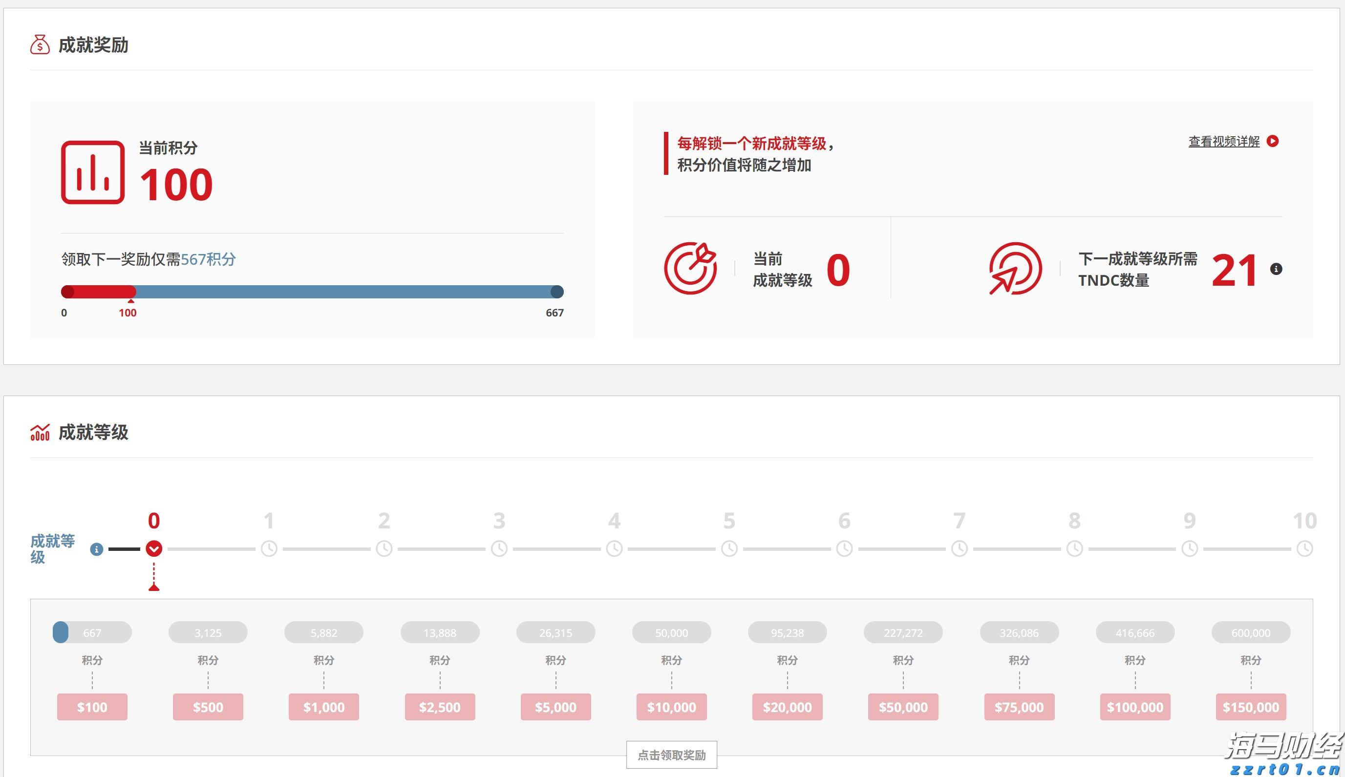 周知！9月1日起，梅县城东、市车管所车辆管理业务全部搬迁至市行政服务中心