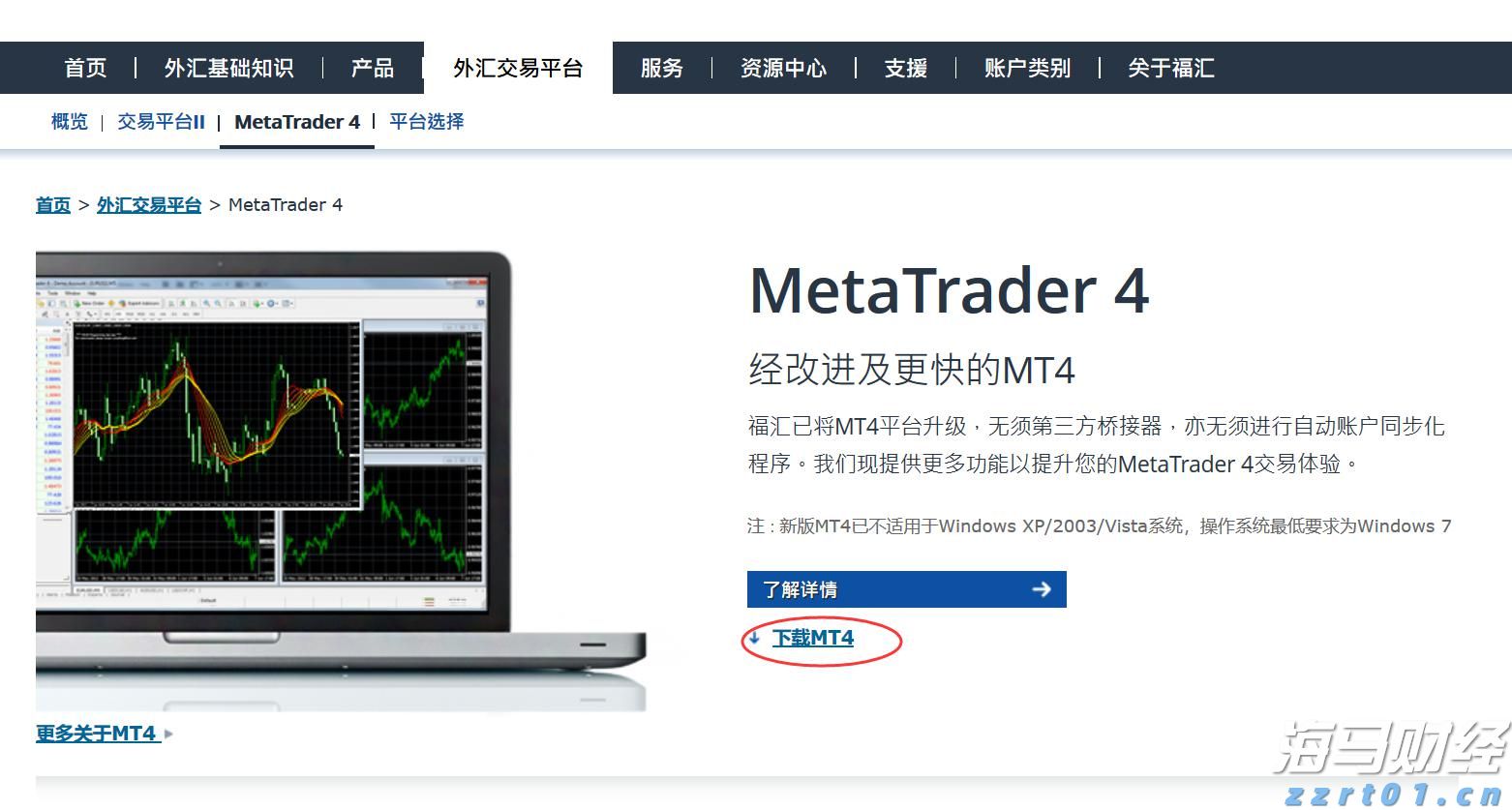 美日达成史上最大贸易协议！特朗普：征收15%对等关税 日本将开放汽车和大米市场