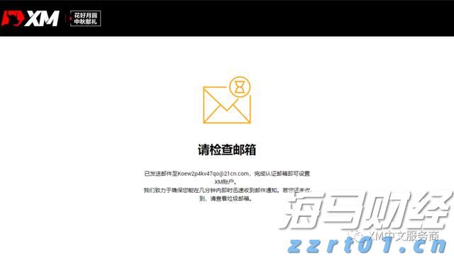 香港金管局：银行业强制背景查核第二阶段9月底实施 扩展至证券、保险等持牌员工