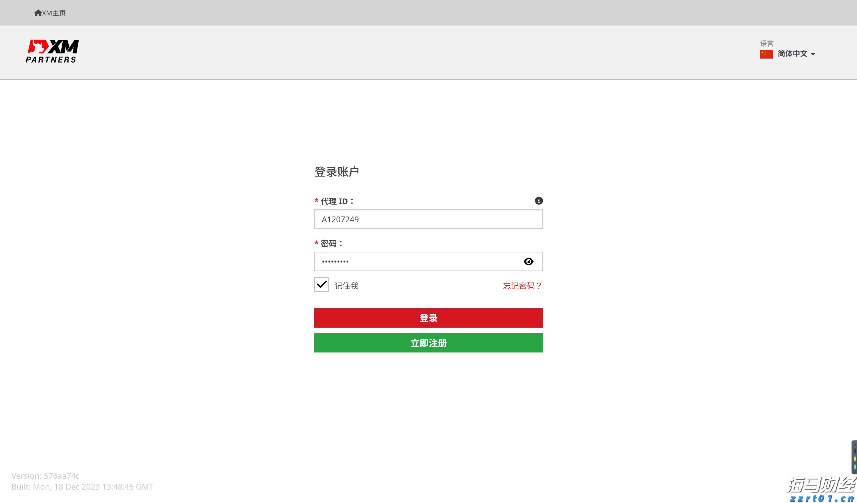 快评丨直播机构的镰刀，为何总挥向农村辍学少女？