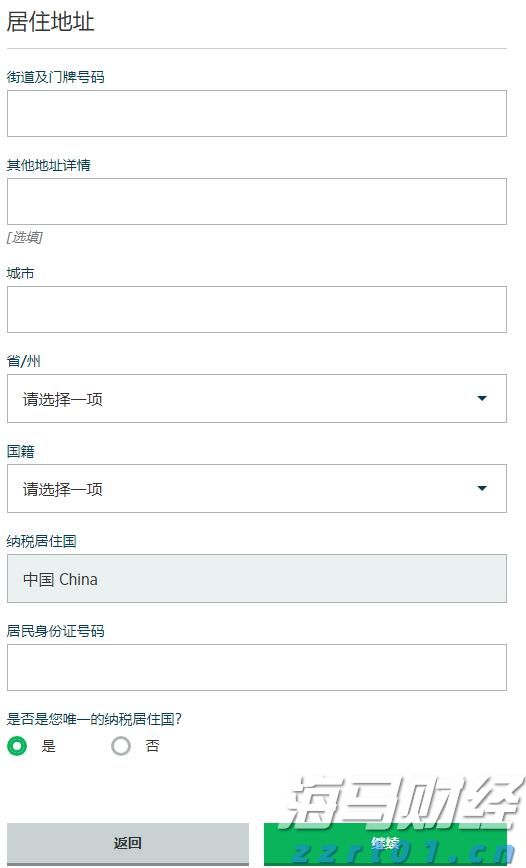 顾客用餐遭遇“阴阳菜单”？内蒙古通报对当事商家罚10万