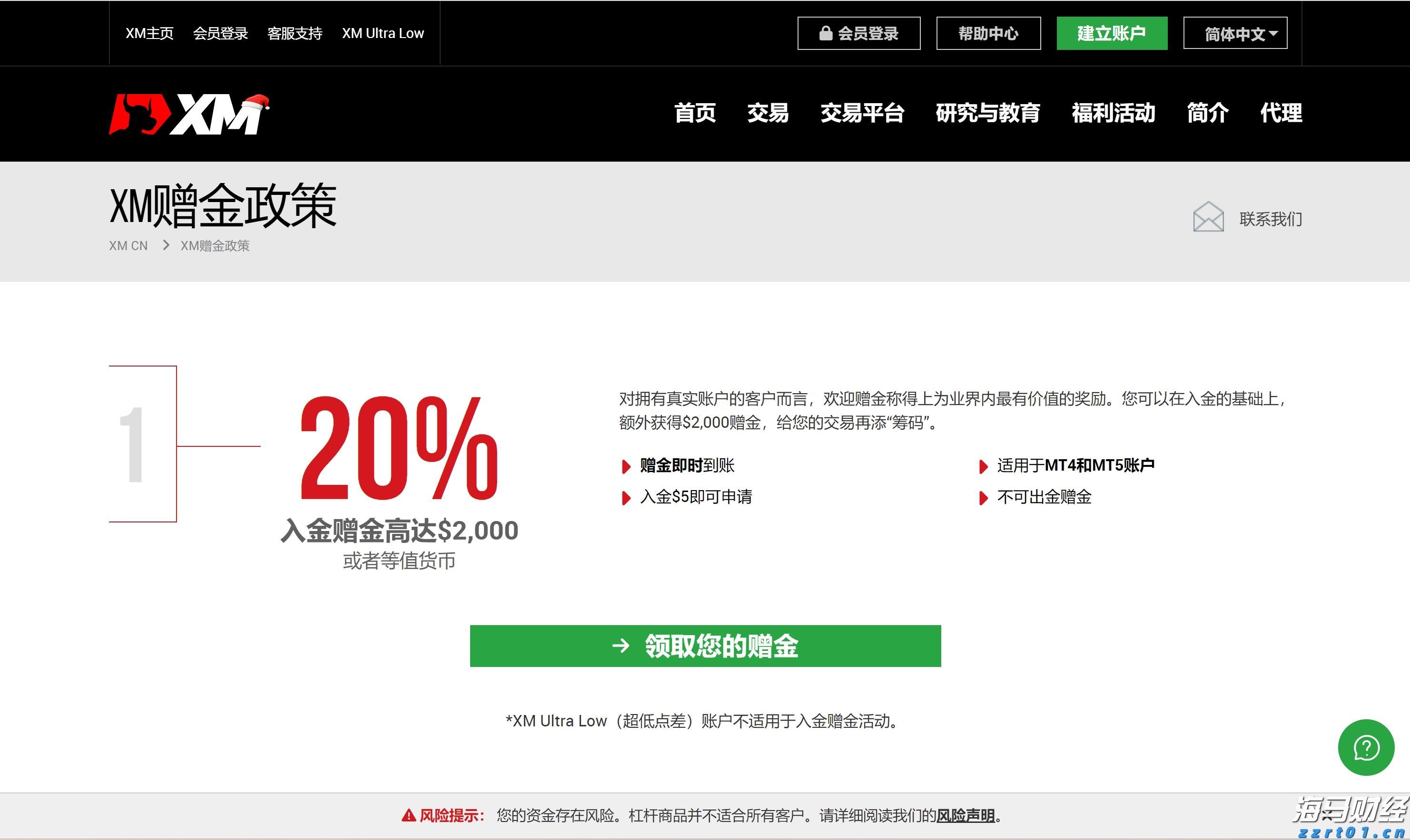 《天才法案》促进稳定币发行热潮 但实际应用面临挑战