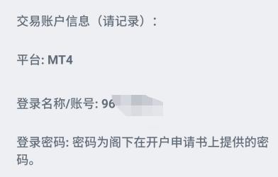 券商晨会精华 | 维持美联储9月首次降息、年内2次降息的判断